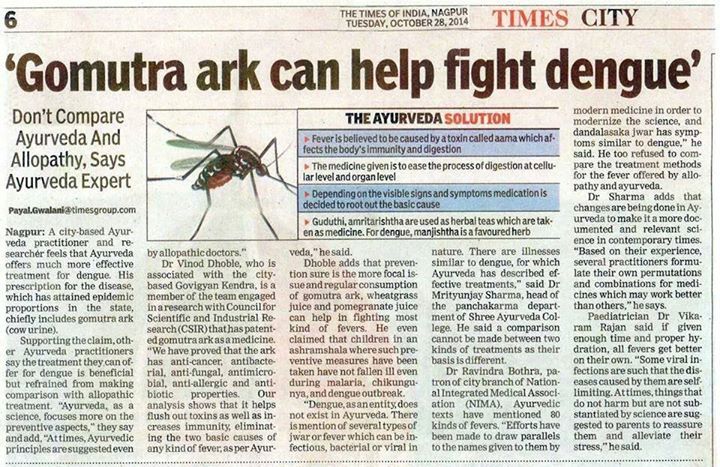 Gomutra-ark-for-Dengue