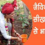 France girl reached Indian village to Learn organic farming1