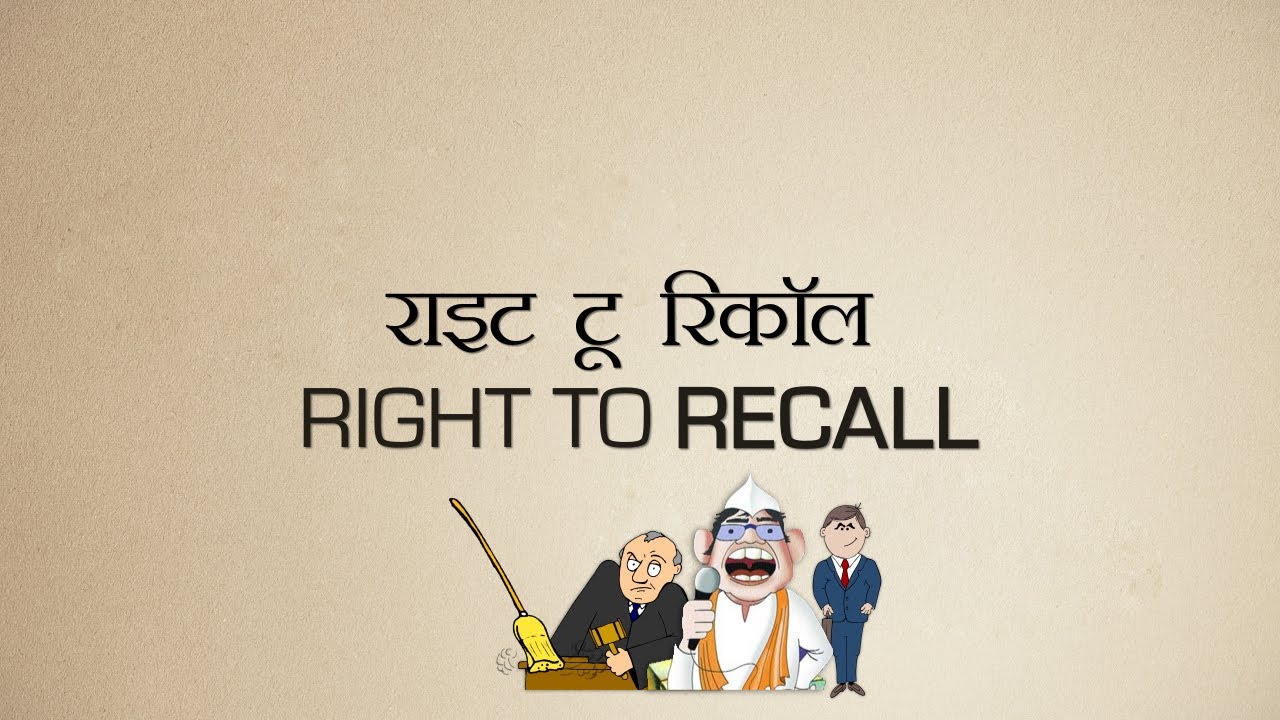 Right to Recall (2)