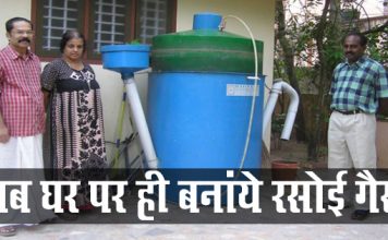 अब केवल 3000 रु. में जिन्दगी भर बनाये रसोई गैस !