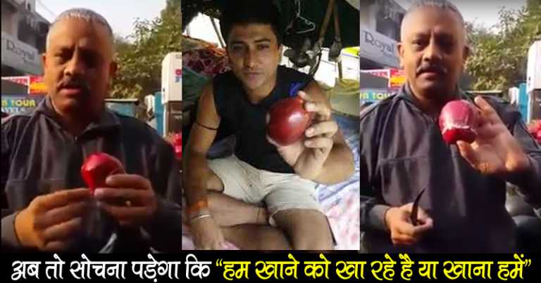 अगर आप भी नए और फ्रेश सेब के दीवाने है तो ये विडियो आपका दीवानापन एक मिनट में उतार देगा अगर आप भी नए और फ्रेश सेब के दीवाने है तो ये विडियो आपका दीवानापन एक मिनट में उतार देगा