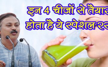 15 बीमारी एक इलाज – अगर आप भी ये रस पिएंगे तो ये 15 बीमारियाँ कभी पास नहीं आएंगी