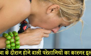 अगर आपको भी सफर में होती है उलटी तो अपनाएं ये घरेलू नुस्खे ! तुरंत होगा असर