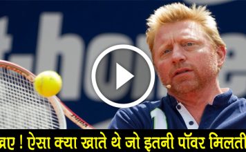 सबसे तेज रफ़्तार से सर्विस देता था ये टेनिस की दुनिया का खिलाडी