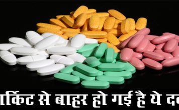 टेस्ट में फ़ैल ! अगर आपके घर में भी है तो उठाकर बाहर फेंक दे